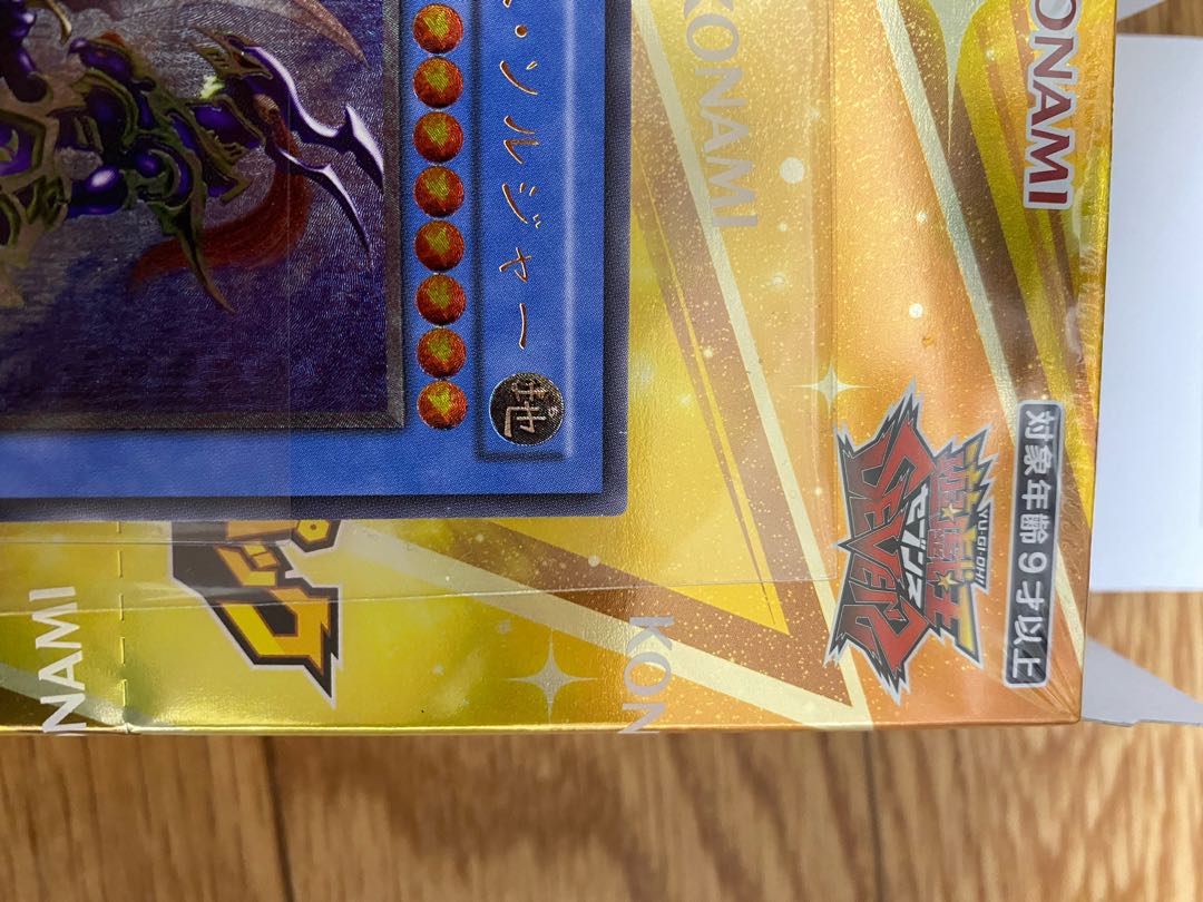 遊戯王　カオスソルジャー　レリーフ　304-054