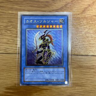 遊戯王　カオスソルジャー　レリーフ　304-054