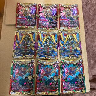 King Rai Hero Momo King RX Holy Demon Consolidated King Dolphadilom Borshak Momo King NEX 1枚