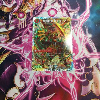 将龍剣 ガイアール｜猛烈将龍 ガイバーン(スーパーデッキ仕様)