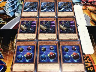 ゴースト 牛頭鬼 馬頭鬼 ノーマル 各3枚セット まとめ