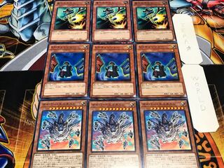 エルタニン チェンジャー かかし ノーマル 各3枚セット まとめ