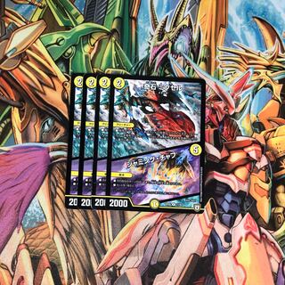 【特価】奇石 ミクセル｜ジャミング・チャフ 4枚セット