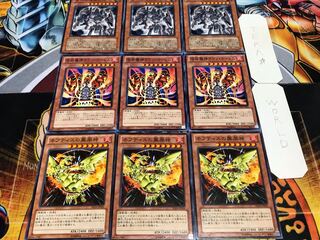 ネフティス ラヴァ 古代の機械巨人 ノーマル 各3枚セット まとめ