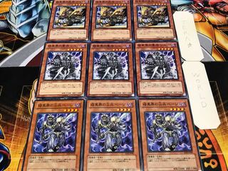 暗黒界の尖兵ベージ シルバ ゴルド ノーマル 各3枚セット まとめ