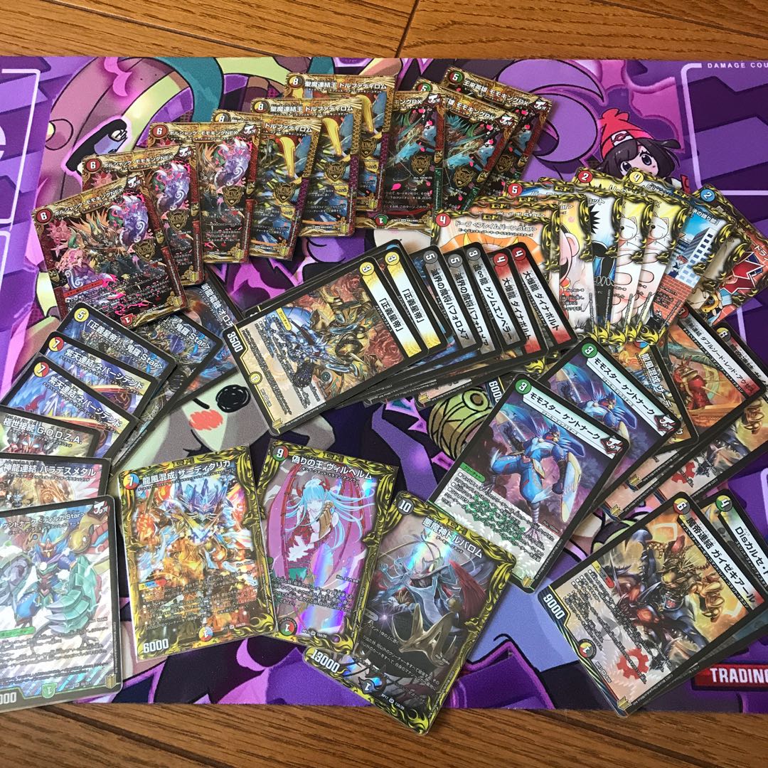 王星伝説起動セット