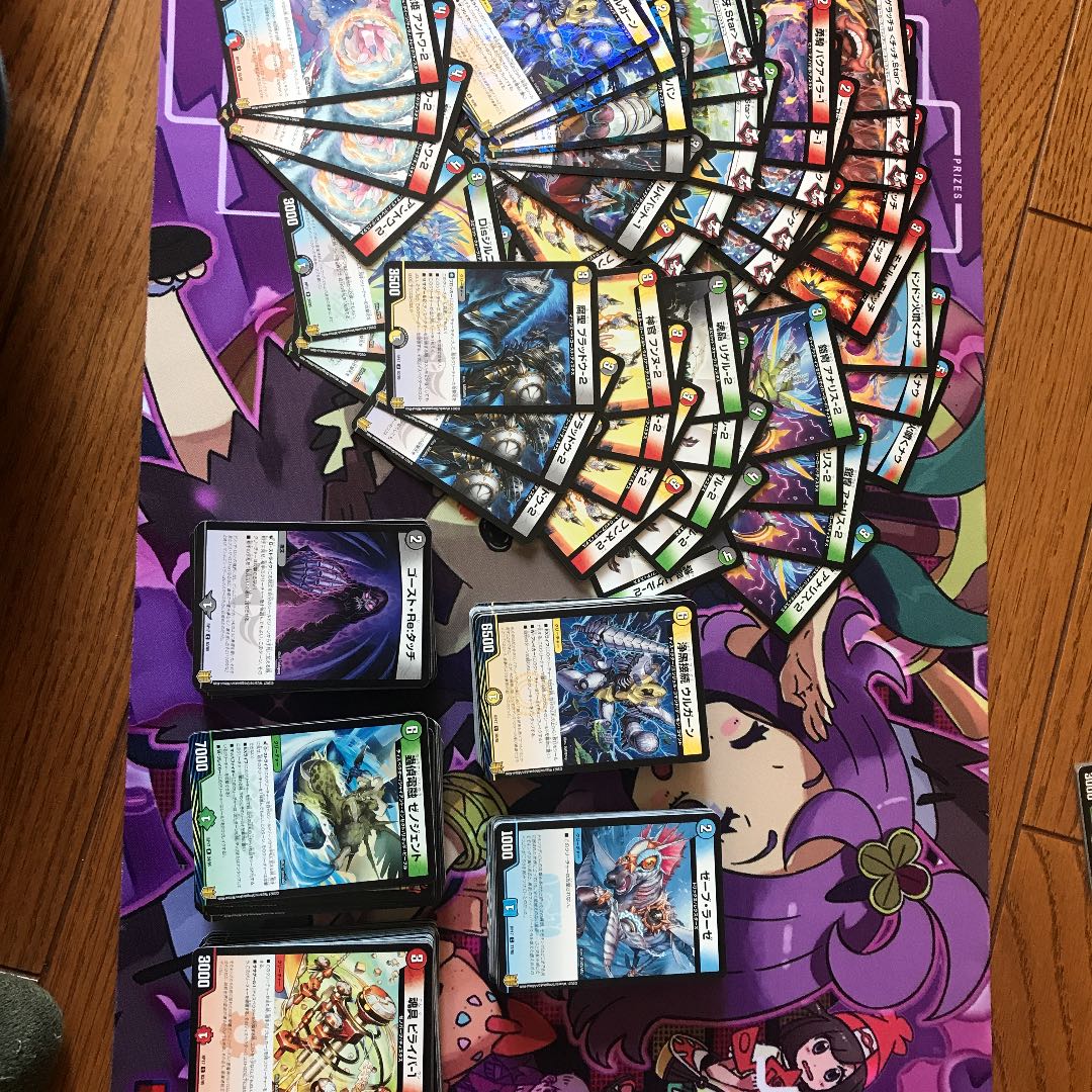 王星伝説起動セット