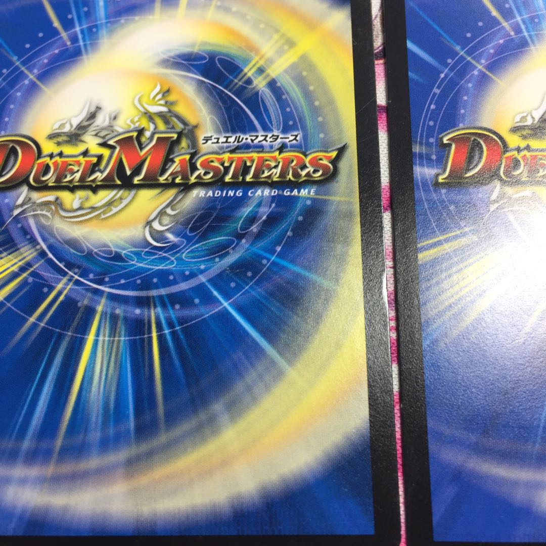 太陽の精霊龍 ルルフェンズ