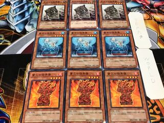 業火の 豪雨の 干ばつの結界像 ノーマル 各3枚セット まとめ