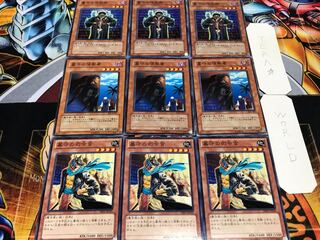 墓守の司令官 偵察者 呪術師 ノーマル 各3枚セット まとめ