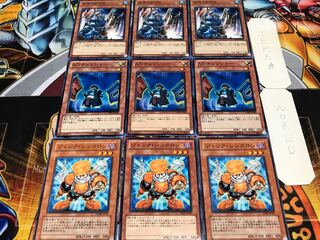 ジャンク チェンジャー 屈強の釣り師 ノーマル 各3枚セット まとめ