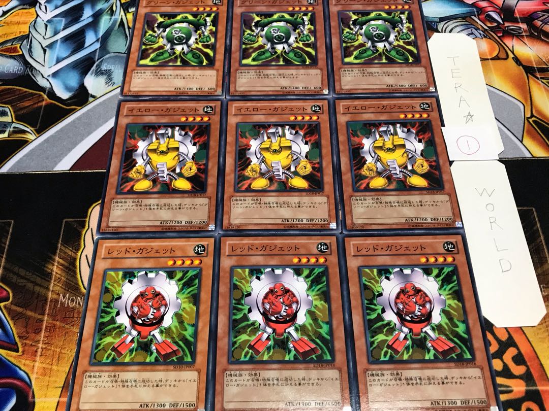 レッド イエロー グリーン・ガジェット ① ノーマル 各3枚セット まとめ