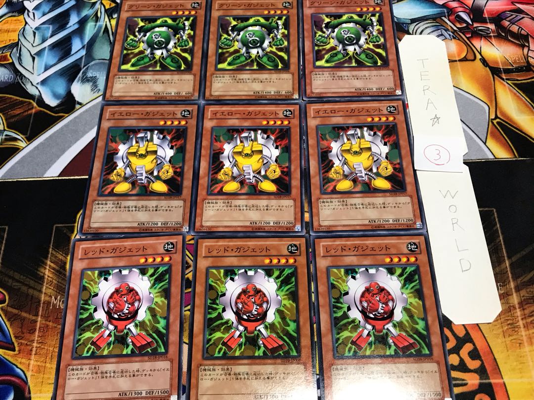 レッド イエロー グリーン・ガジェット ③ ノーマル 各3枚セット まとめ