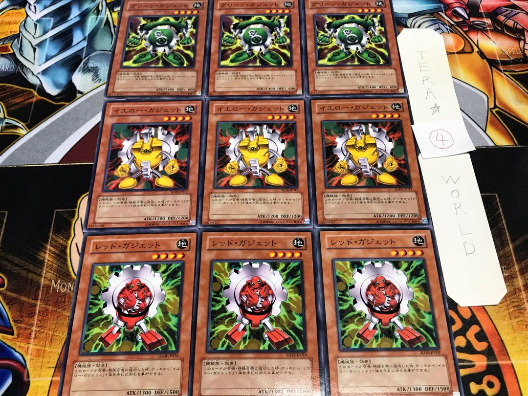 レッド イエロー グリーン・ガジェット ④ ノーマル 各3枚セット まとめ