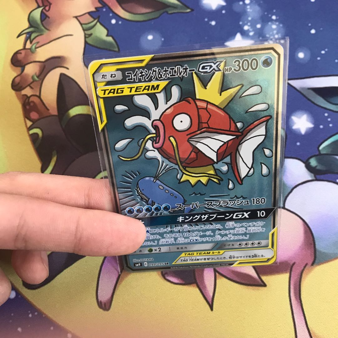 コイキング ホエルオーgx Sr Saの通販 Kさん Magi トレカ専用フリマアプリ