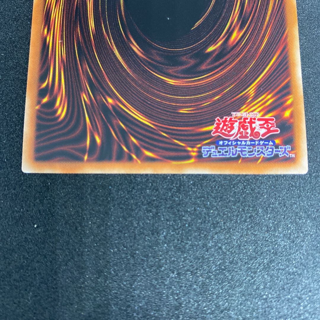 【美品】デスピアの大導劇神 プリズマティックシークレットレア