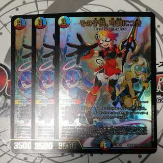 その子供、可憐につき