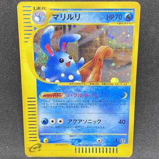 ポケモンカードe マリルリ 1st edition 1枚の通販 希少商品取扱店