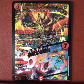 ディーさん専用セット割引　凰翔竜騎ソウルピアレイジ｜高貴なる魂炎