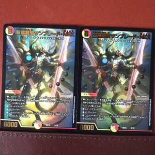 セット割引　聖霊龍騎サンブレード・NEX