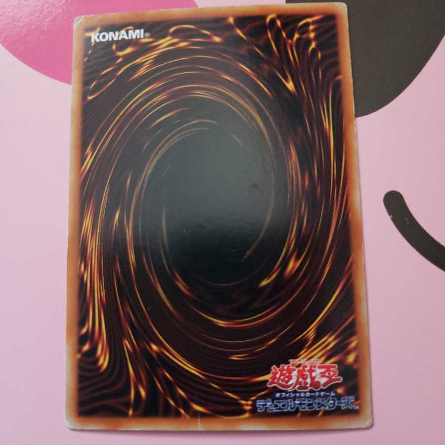 Red-Eyes Black Dragon Ultra Rare P5