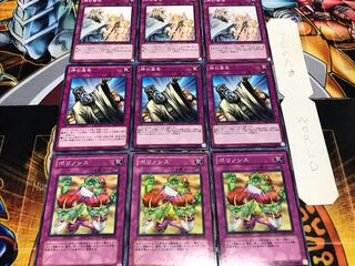 ポリノシス 神の宣告 神の警告 ノーマル 各3枚セット まとめ