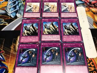 異次元グランド 神の宣告 神の警告 ノーマル 各3枚セット まとめ