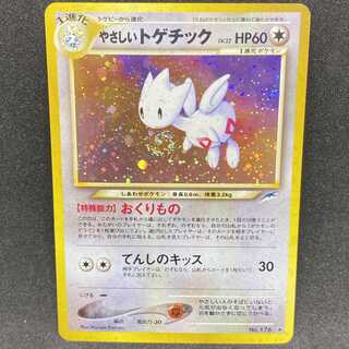 Yahoo!オークション -「ポケモンカード トゲチック」の落札相場