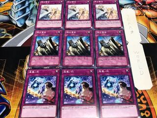 逢魔ノ刻 神の宣告 神の警告 ノーマル 各3枚セット まとめ