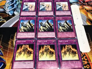 毒蛇の供物 神の宣告 神の警告 ノーマル 各3枚セット まとめ