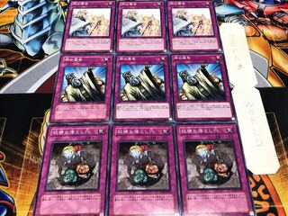 狡猾な落とし穴 神の宣告 神の警告ノーマル 各3枚セット まとめ