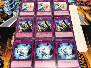 白の咆哮 神の宣告 神の警告 ノーマル 各3枚セット まとめ