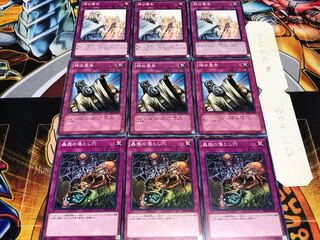 蟲惑の落とし穴 神の宣告 神の警告 ノーマル 各3枚セット まとめ