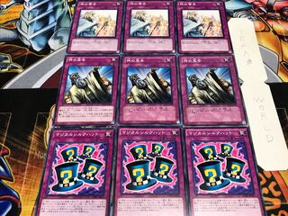 マジカルシルクハット 神の宣告 神の警告 ノーマル 各3枚セット まとめ