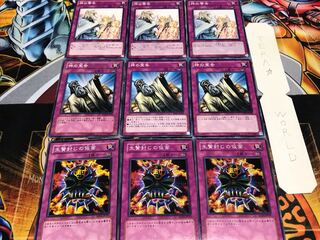 生贄封じの仮面 神の宣告 神の警告 ノーマル 各3枚セット まとめ