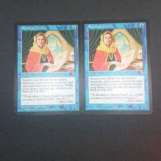 MTG1 Mystical Tutor English [MIR] Set of 2