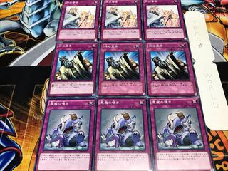 悪魔の嘆き 神の宣告 神の警告 ノーマル 各3枚セット まとめ