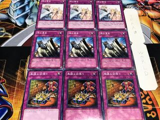 無謀な欲張り 神の宣告 神の警告 ノーマル 各3枚セット まとめ