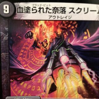 血塗られた奈落 スクリーム VR