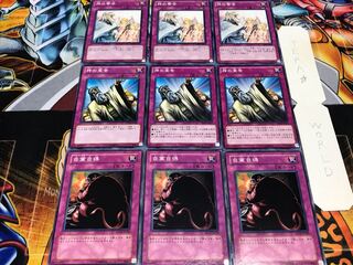 自業自得 神の宣告 神の警告 ノーマル 各3枚セット まとめ