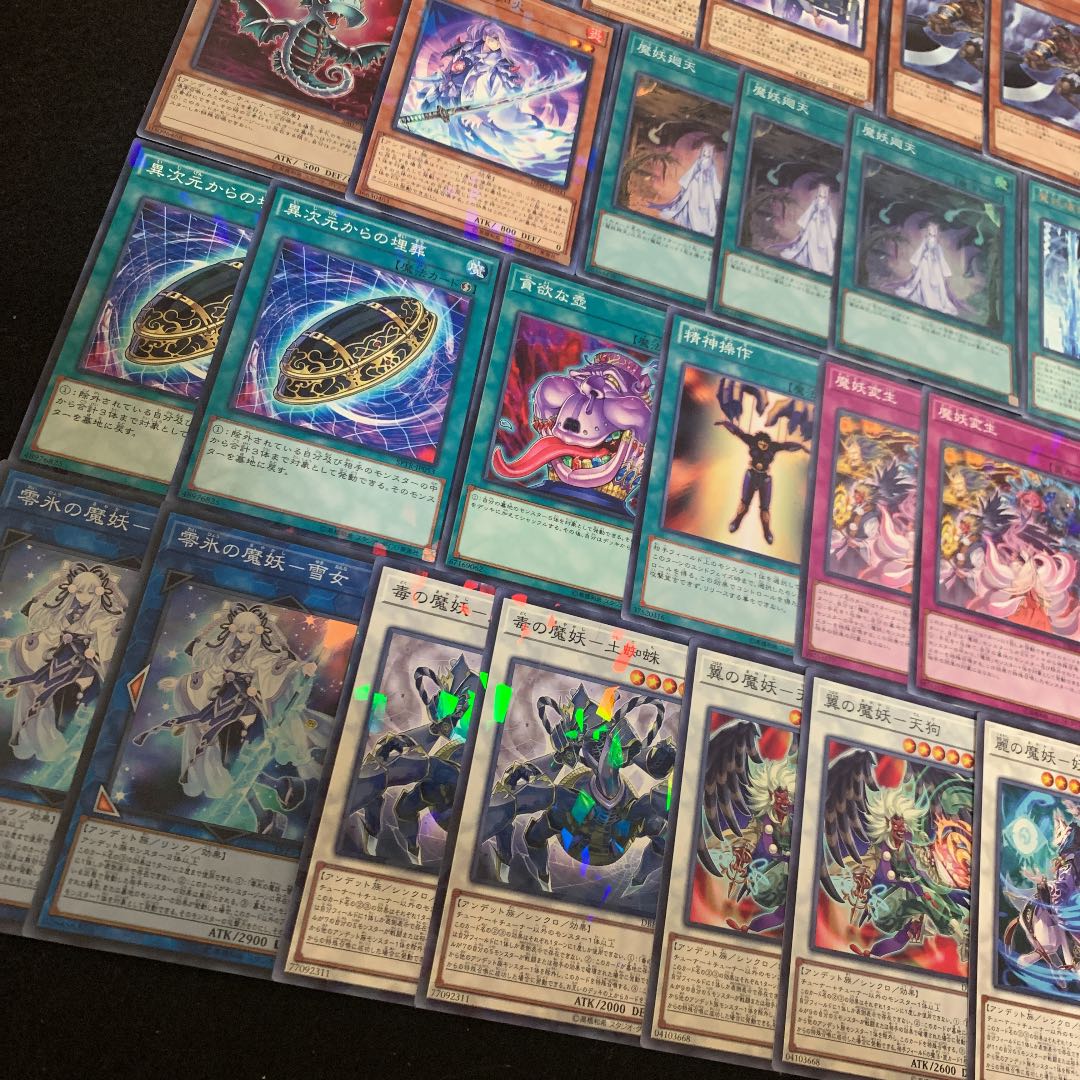 遊戯王 魔妖構築済みデッキ40枚+EX15枚
