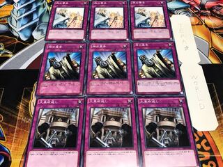 大革命返し 神の宣告 神の警告 ノーマル 各3枚セット まとめ