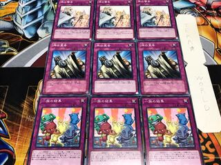 一族の結集 神の宣告 神の警告 ノーマル 各3枚セット まとめ