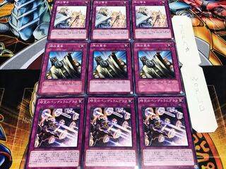 時空のペンデュラムグラフ 神の宣告 神の警告 ノーマル 各3枚セット まとめ