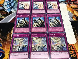 次元障壁 神の宣告 神の警告 ノーマル 各3枚セット まとめ