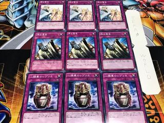 レプリカ 神の宣告 神の警告 ノーマル 各3枚セット まとめ