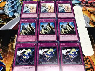 泥仕合 神の宣告 神の警告 ノーマル 各3枚セット まとめ