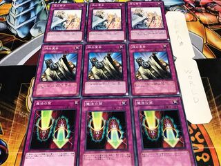 魔法の筒 神の宣告 神の警告 ノーマル 各3枚セット まとめ