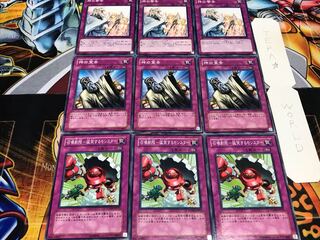 召喚制限 神の宣告 神の警告 ノーマル 各3枚セット まとめ