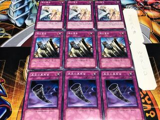 昇天の黒角笛 神の宣告 神の警告 ノーマル 各3枚セット まとめ